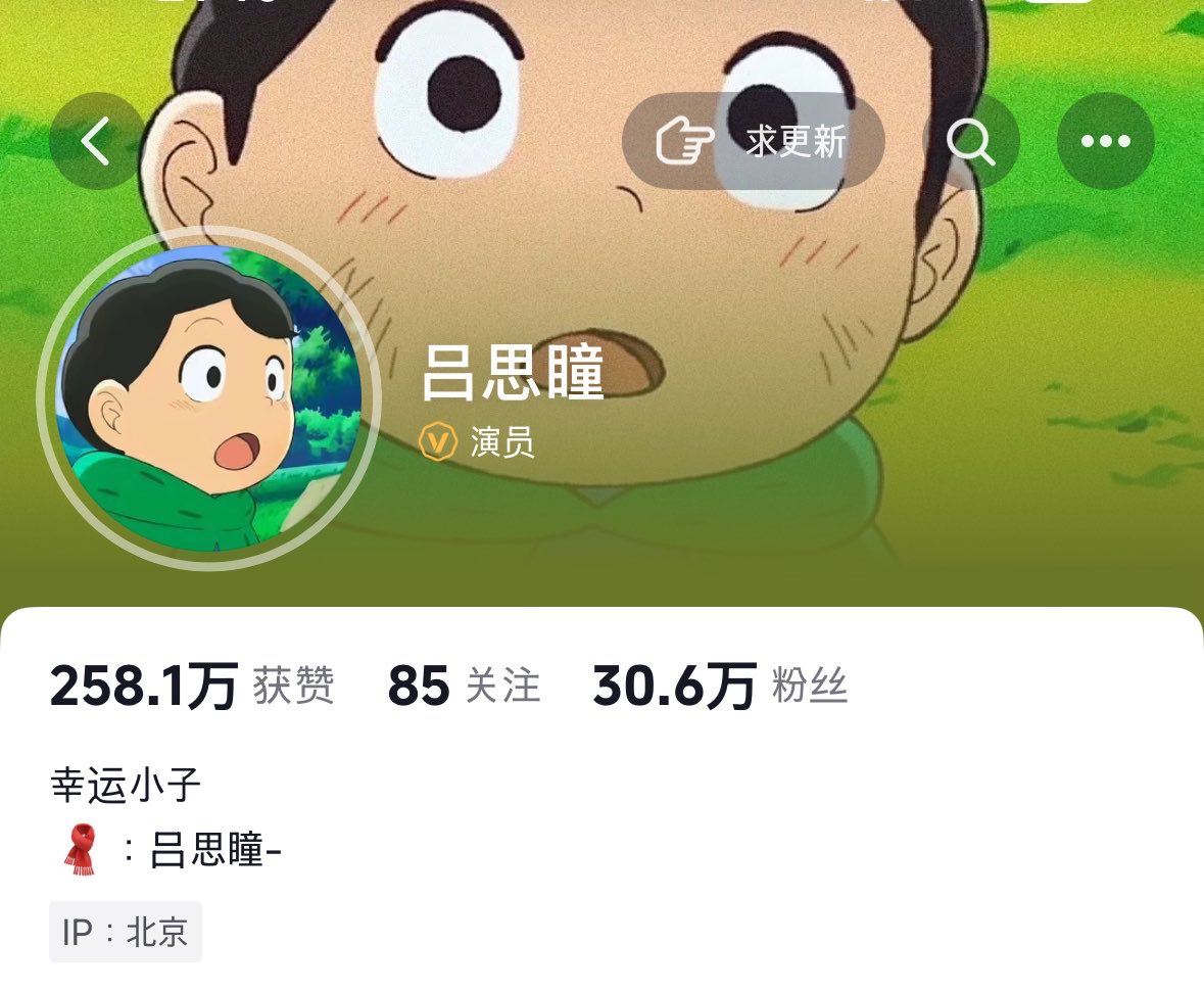 adoreAYLIO's tweet photo. Seeing both of them gain more recognition makes me so happy. 🥹❤️

Douyin followers
Ayden: 213k
Elio: 306k

Instagram followers
Ayden: 579k
Elio: 290k

They deserve all the love and support they’re receiving. Here’s to even bigger milestones ahead! ✨

#AydenSng #LyuSitong #Aylio https://t.co/8x6CC3hkyv
