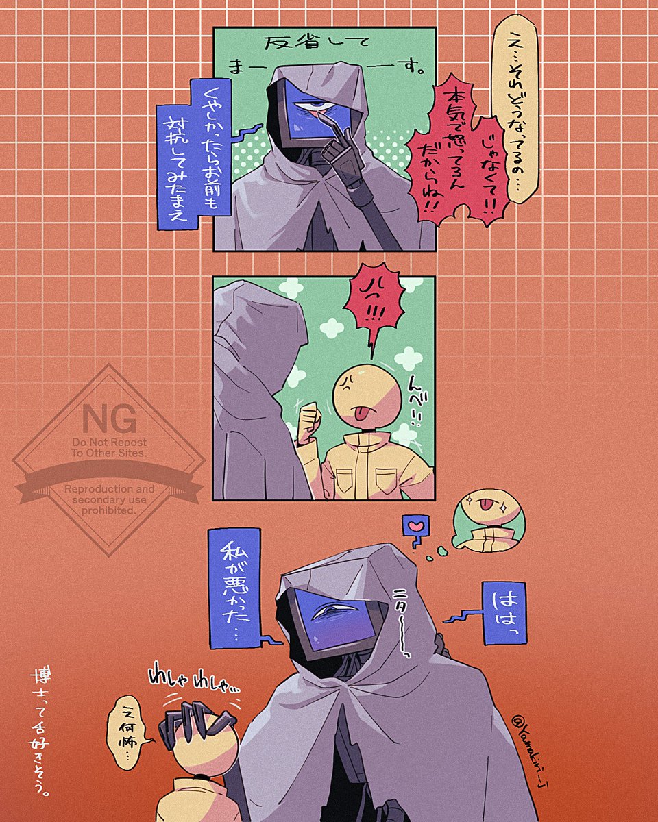 Yamakiri_j's tweet photo. #PPT夢　ﾊﾚﾌﾟﾚ    癖 https://t.co/xahuxtmcUJ