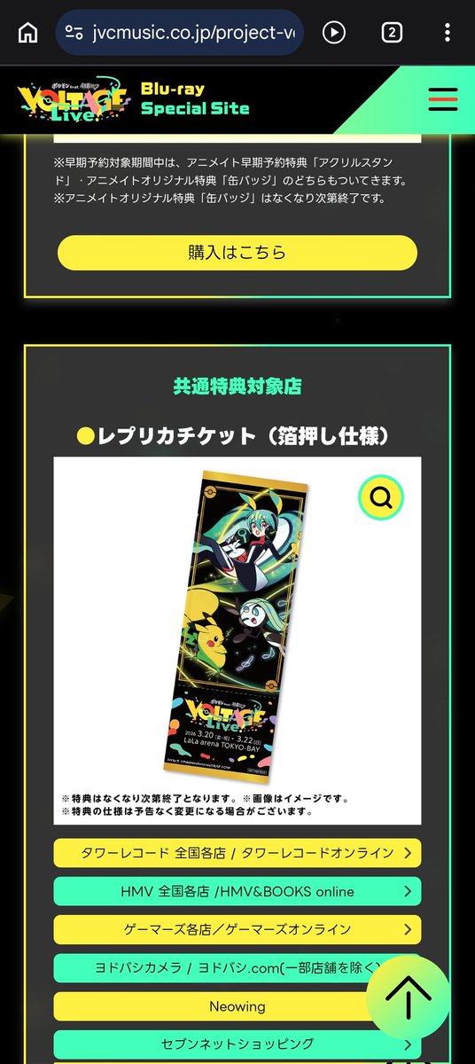 Faker130's tweet photo. アニメイトのライブステージアクスタとレプリカ箔押しチケットどっちの特典で買うか迷う･･･(´・ω・｀) https://t.co/BNXHv37CrI