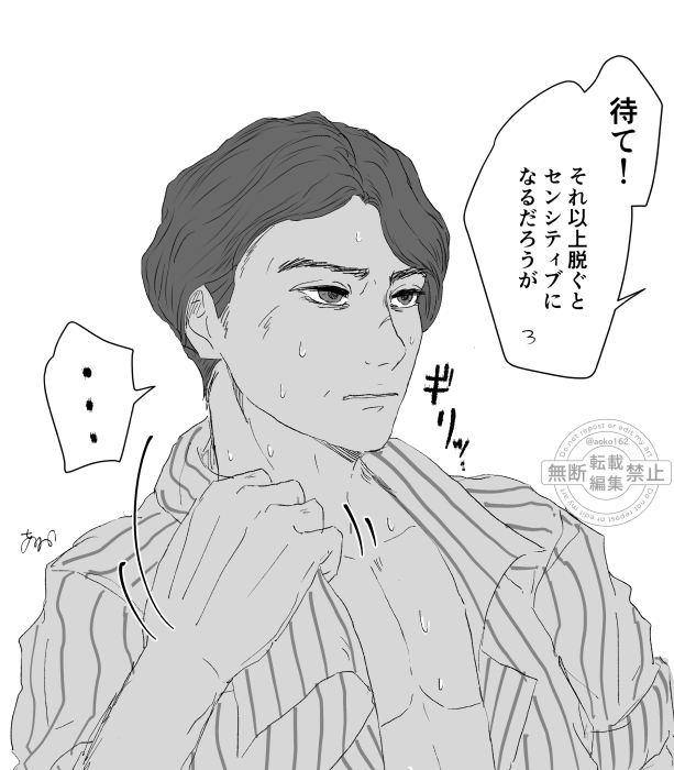 あおこ tweet media