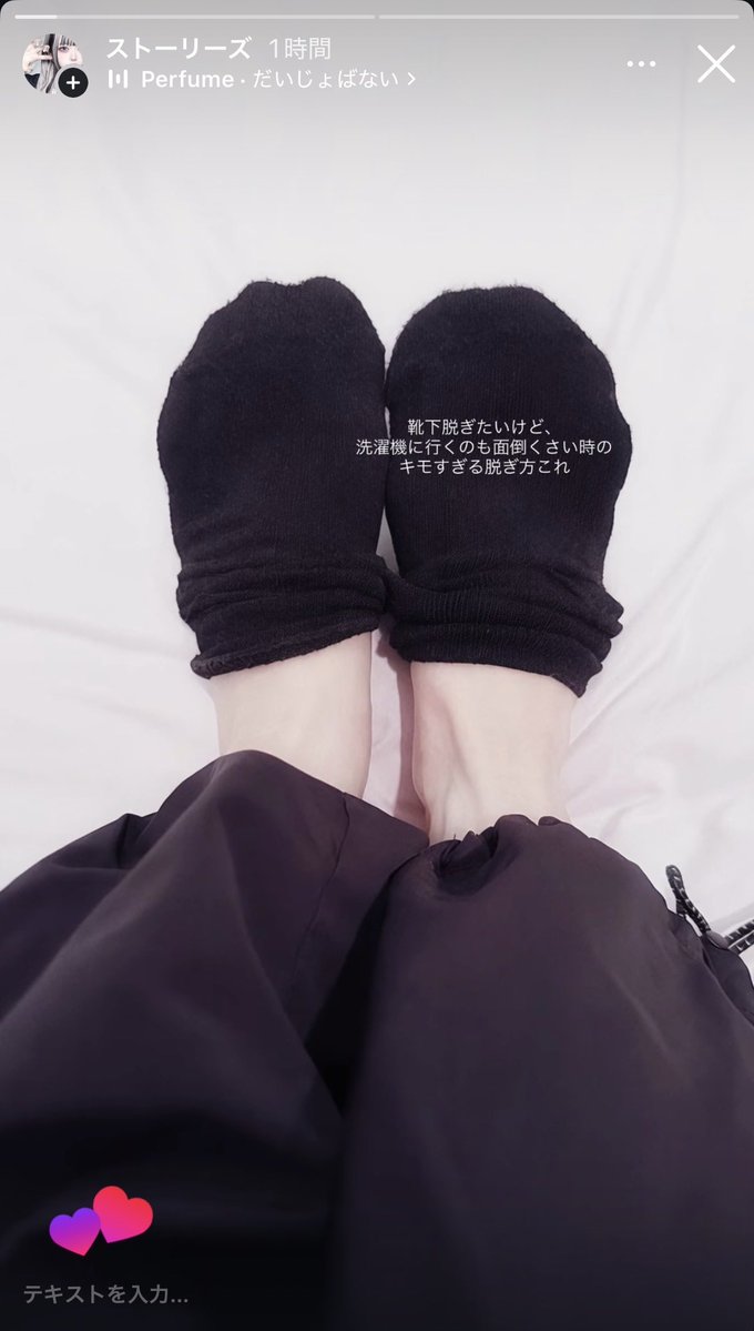 Squirrel062_'s tweet photo. キモすぎな癖を公開したらわかる人多すぎておもろい https://t.co/9N5oQTGpUn