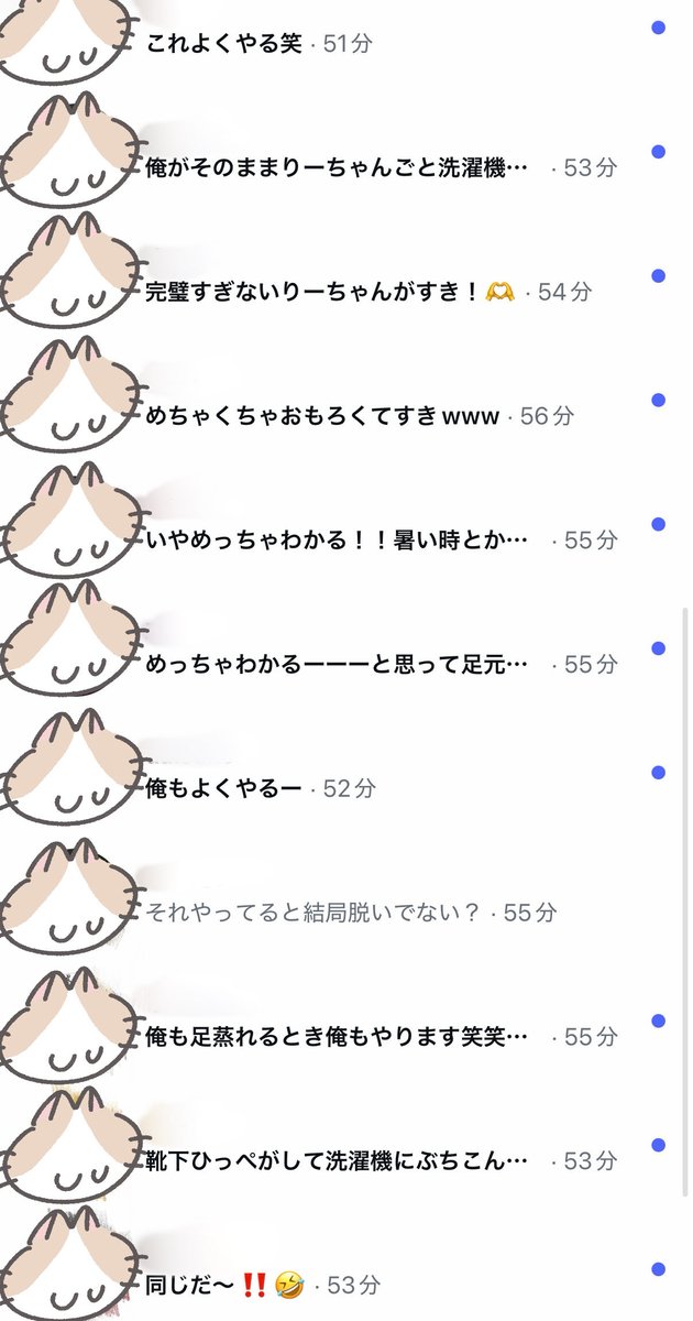 Squirrel062_'s tweet photo. キモすぎな癖を公開したらわかる人多すぎておもろい https://t.co/9N5oQTGpUn