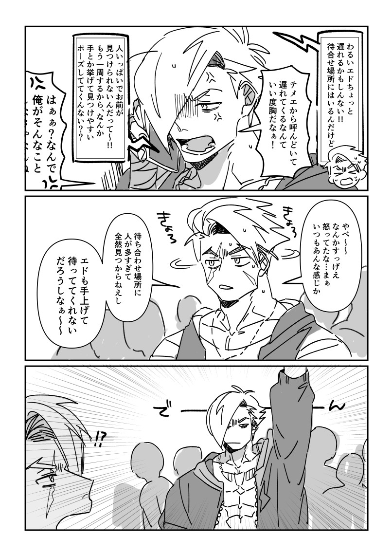 零春 tweet media