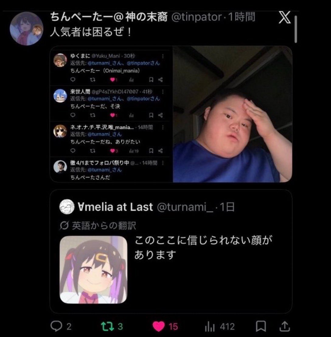 ちゅうそん tweet media