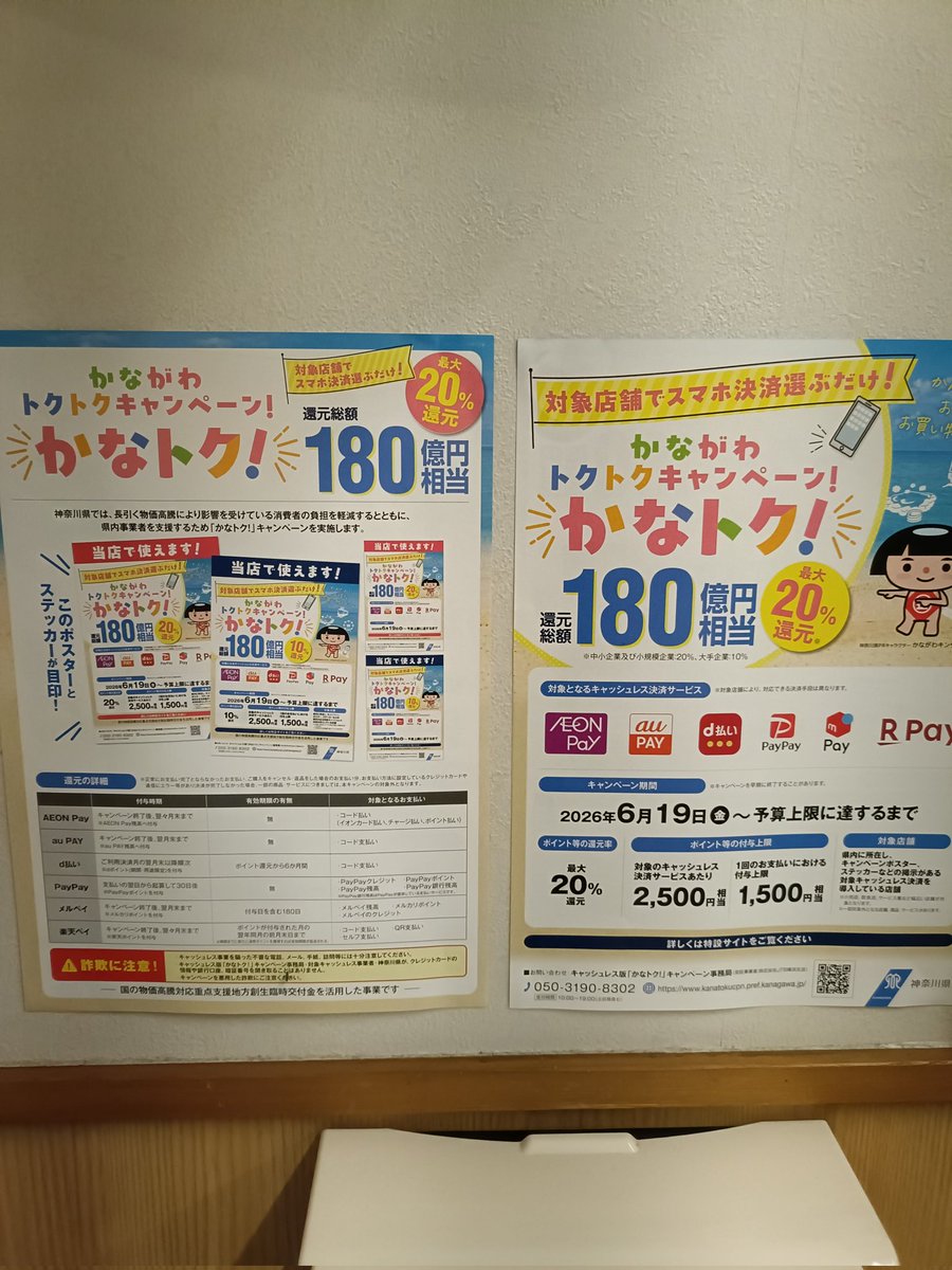 🐸グーラ🪿🚴🧑‍🦼 tweet media