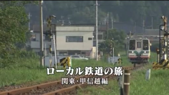 wOghtVjokZ49560's tweet photo. 僕は3歳の時からこの番組で英才教育を受けました（この番組知ってる人います…?） https://t.co/8hGBFLfeN8