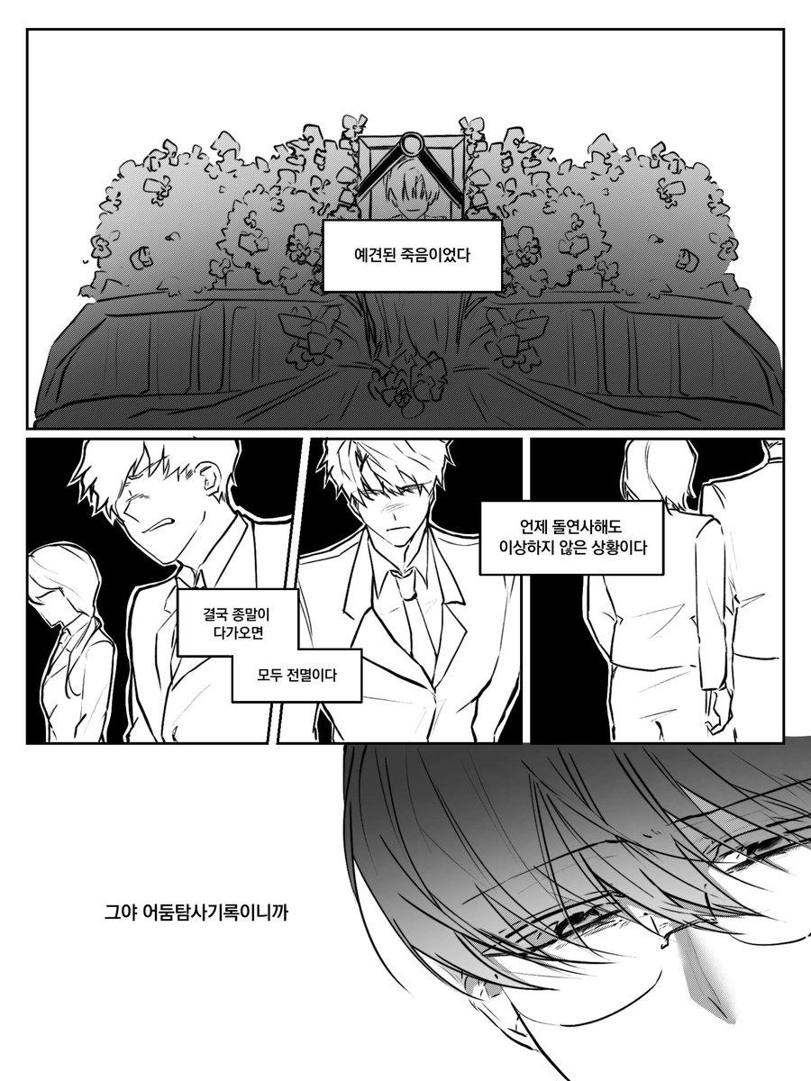 물장구 tweet media