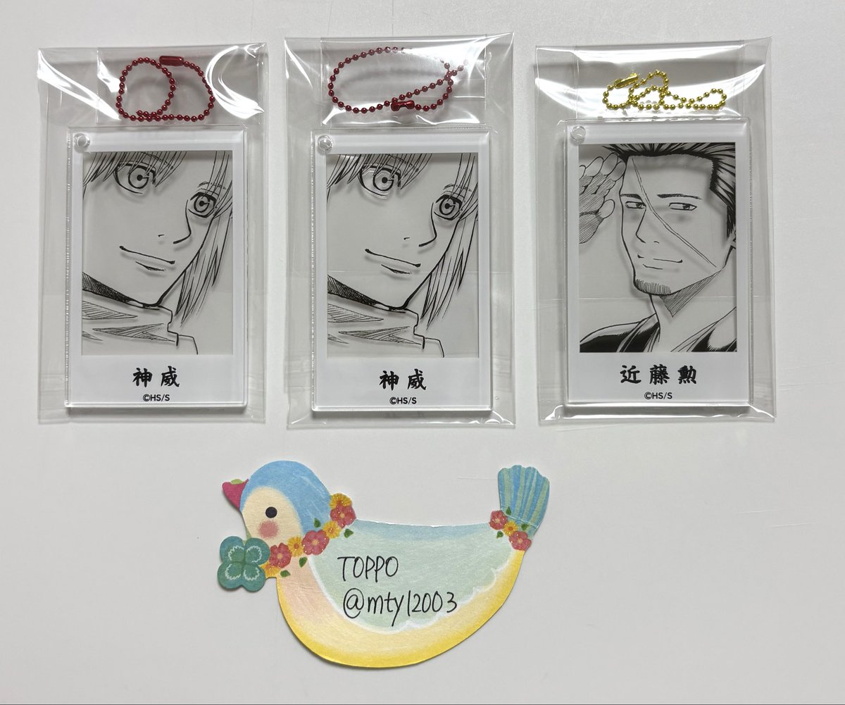 mty12003's tweet photo. 【交換】銀魂　JUMP SHOP
フォトスタイルクリアキーホルダーコレクション10種

【譲】神威、近藤

【求】土方

検索からでもお気軽にお声掛けください。宜しくお願い致します。 https://t.co/nBScrTtiKY