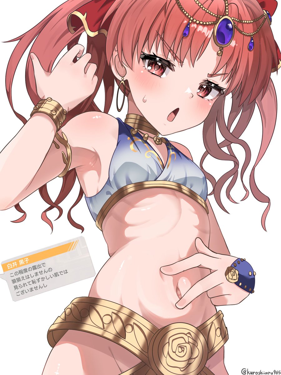 kuroshiiaru965's tweet photo. この衣装かんなり好きなんですよ
それはそうとおへそ https://t.co/YUxujdZSz8