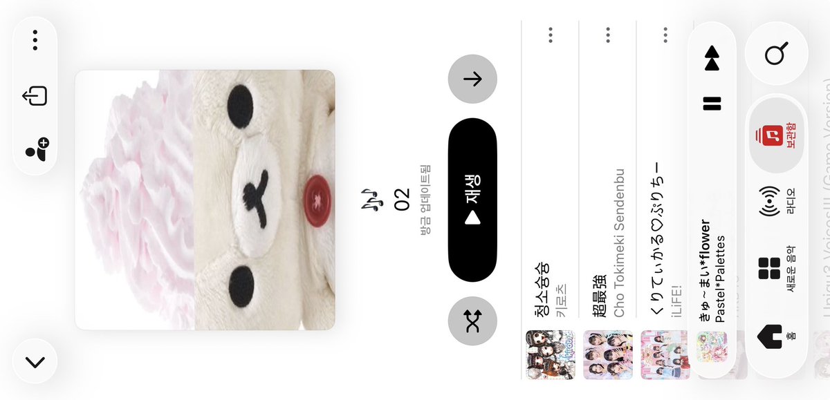 Pangmelon__'s tweet photo. 일상이어라 https://t.co/gzchJuXTzF