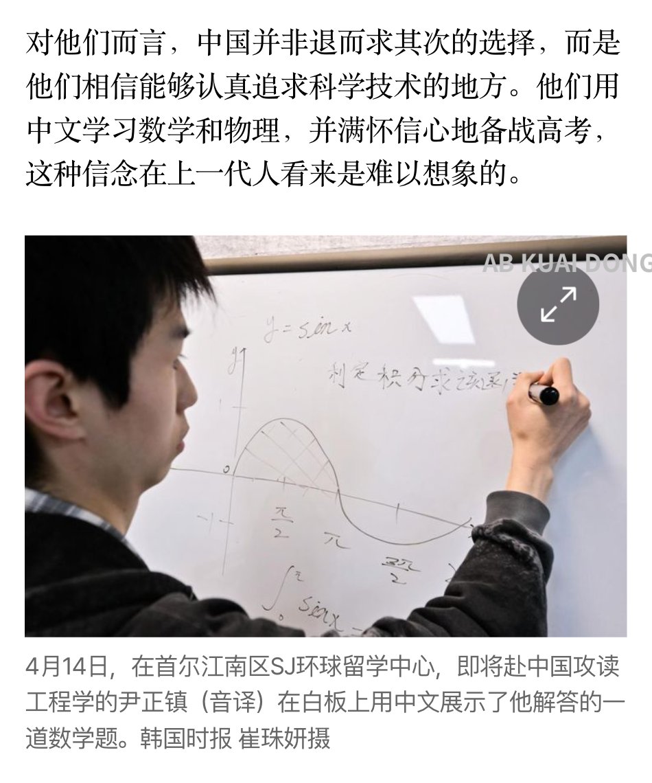 AB Kuai.Dong tweet media