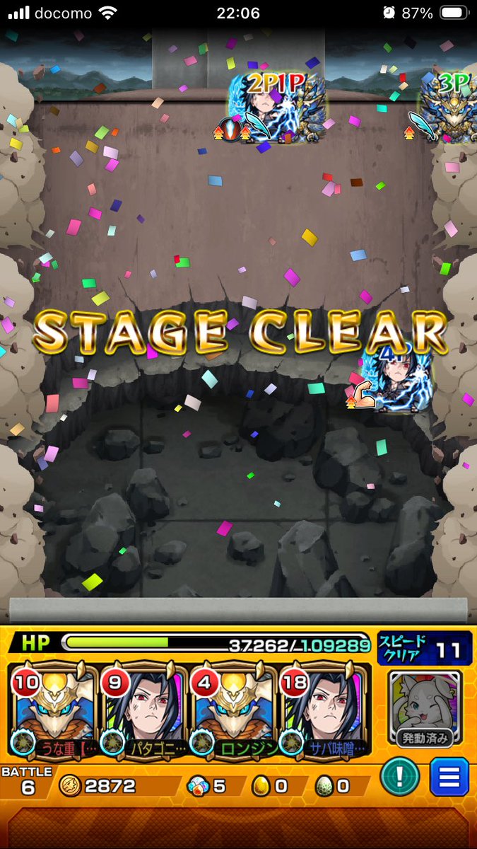 Balflear711's tweet photo. サスケクエスト
いつも通り盛る💪😅 https://t.co/QICY04X3r7