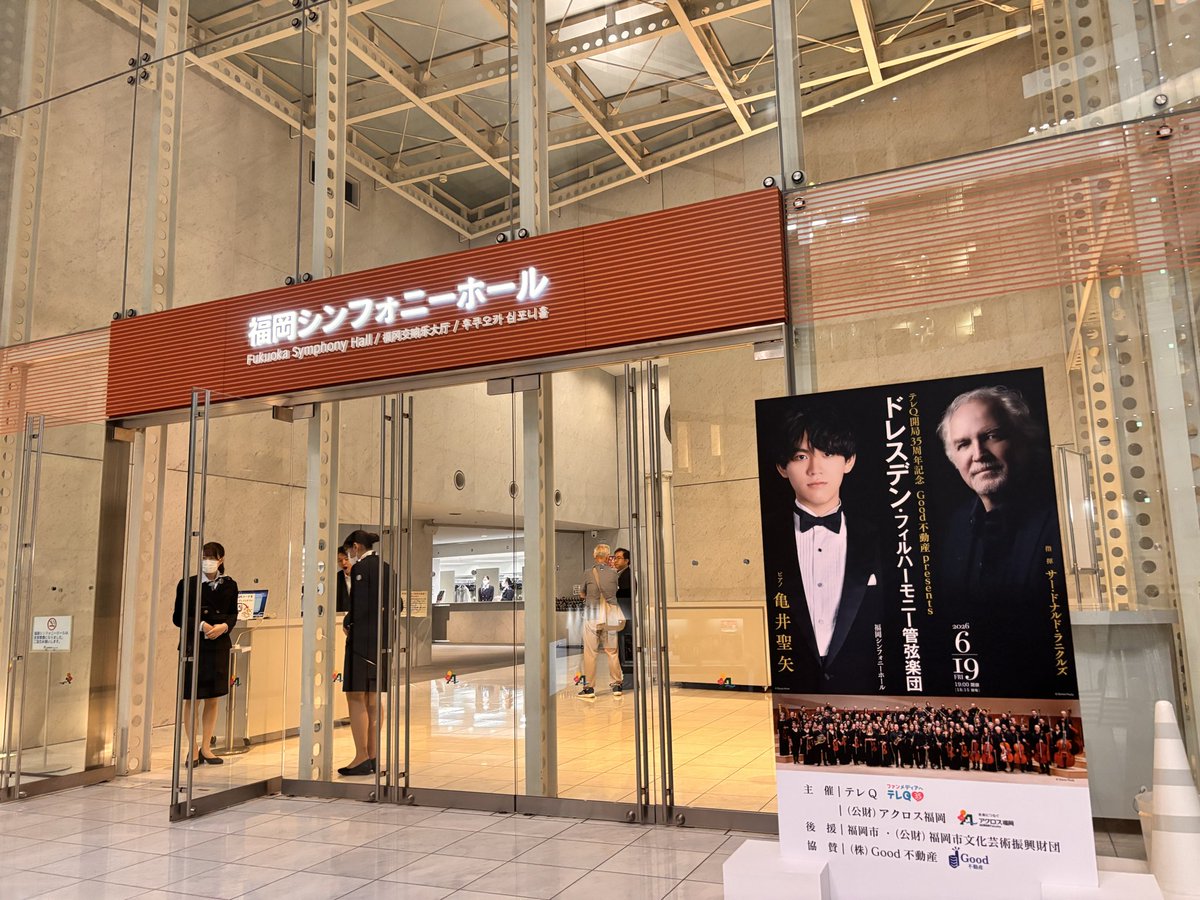 bonoaizo's tweet photo. 一昨日腸炎になるという失態😭
恐ろしく痛かったから今日どうなるやらだったけど行けた！
今日の音色はなんか曇って聴こえたなぁ〜🎹 https://t.co/6TuSyk2mNX