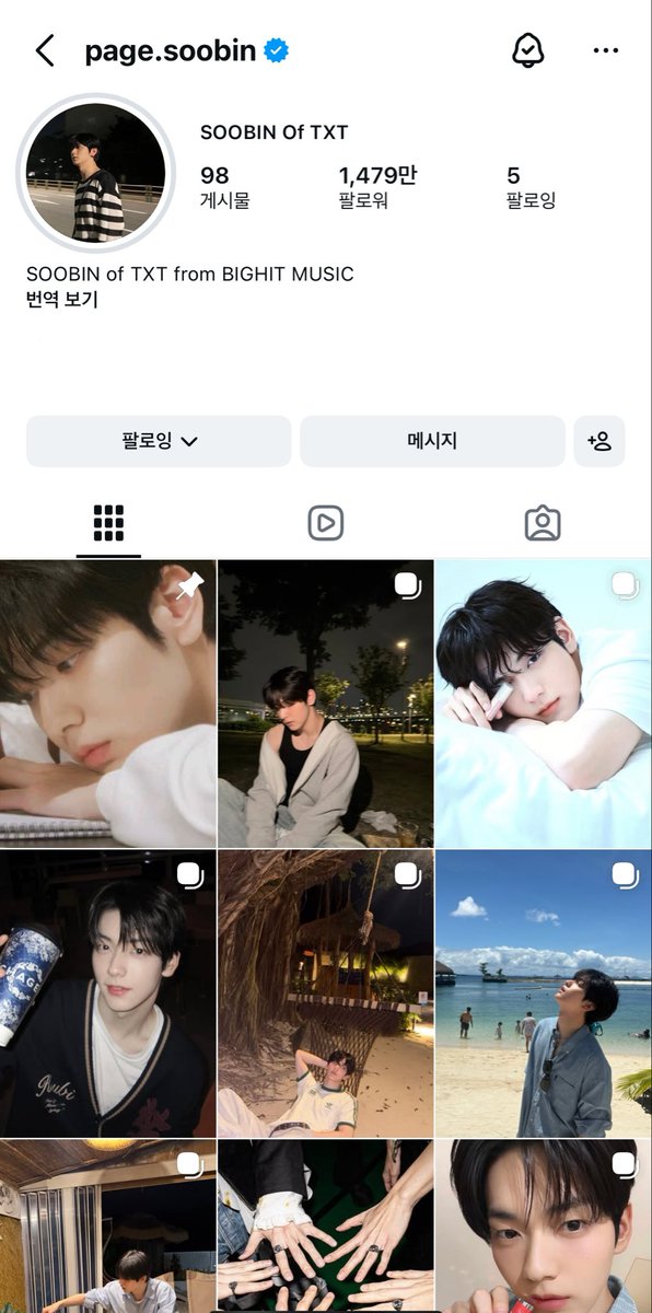 yeeogl3's tweet photo. 페이지수빈 만든지 3년~ https://t.co/8hui7BnyQk