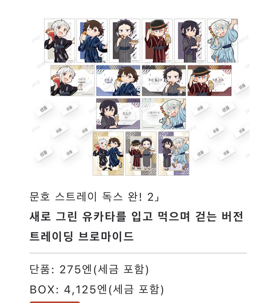 연 tweet media