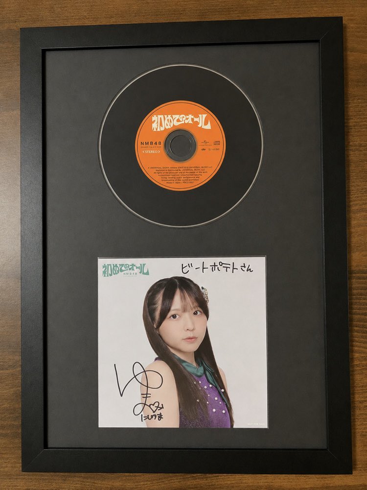 西由真さんのサイン入りアナザージャケットが届きました！ CD