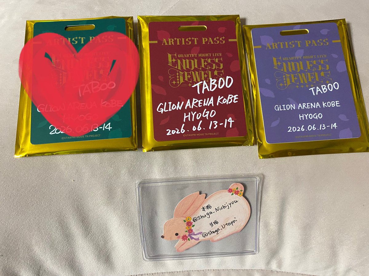 Shuga_Utapri's tweet photo. 【交換】うたプリ カルライ ENDLESS JEWELS カルナイ トレーディングパス風カード

譲)アーティスト→蘭丸・藍(神戸物販)

求)アーティスト・ゲスト→カミュ(千葉物販)

岐阜・名古屋手渡し＞郵送。
21日ミッドランドでの手渡し可。
郵送の場合、なるべくなら纏めてでの交換希望。 https://t.co/n2XfM3cRXQ