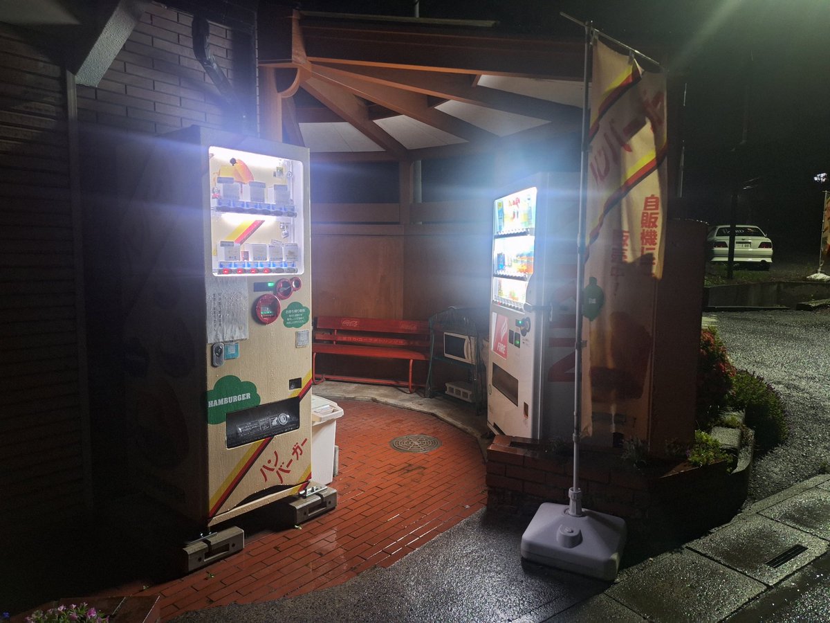 zard_1967_jzx's tweet photo. #2026年自分が選ぶ今年上半期の4枚 
テラバーガーさん🍔 https://t.co/Oc2sHxaqUG