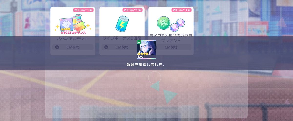 willow_prsk's tweet photo. やばいほんとに出るんだwww🫨🫨🫨 https://t.co/3To1MjliKG
