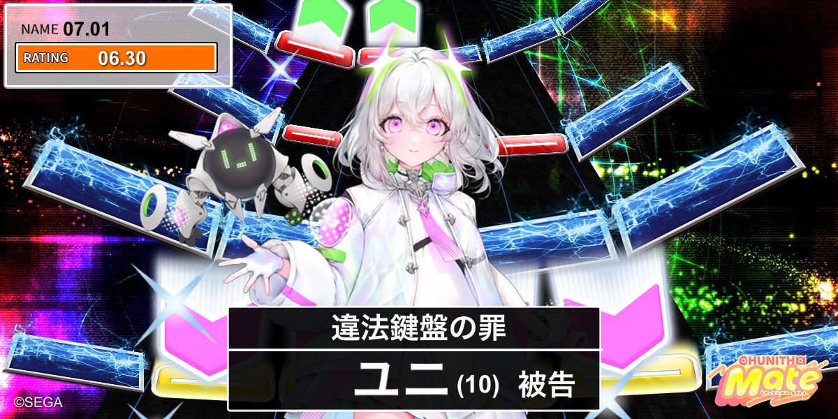 いむ(偽) tweet media