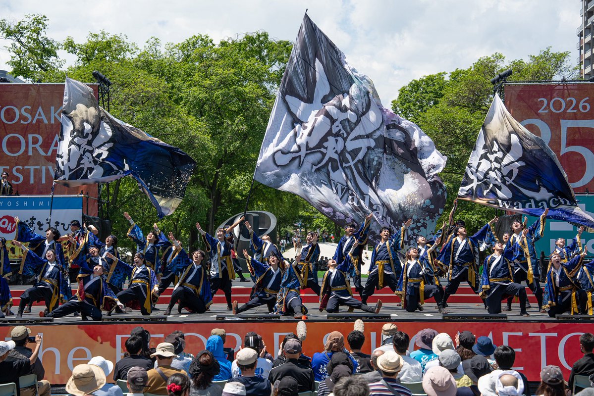 yosakoi_wadachi's tweet photo. 第35回YOSAKOIソーラン祭り
6/14(日) 大通公園西8丁目会場①
たくさんの素敵な写真を撮影して頂きました！
皆様もぜひご覧ください😭

撮影　@syuutyaku 

#轍wadachi　#YOSAKOIソーラン祭り https://t.co/sXYpnTuevX