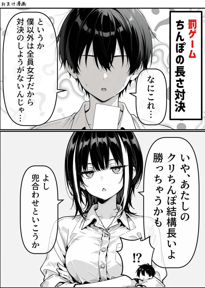 YuzuKanapi's tweet photo. 長すぎて草ｗｗｗｗｗｗｗｗｗｗｗｗ
（1/8） https://t.co/MIvva2IEcV