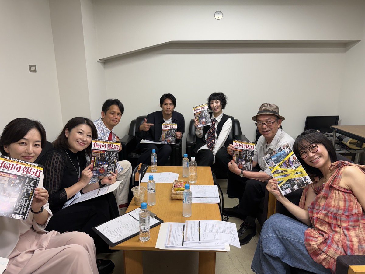 ri7mel's tweet photo. 映画『偏向報道』
引き続き明日以降も池袋シネマロサさんで上映します！
とてもわかりやすく見やすい、でもシッカリ伝える作品です。

引き続き皆様のご来場をお待ちしてます。

本日ご覧頂き、たくさんの拍手とても嬉しかったです！ありがとうございました！！ https://t.co/4XDyXDgfz0