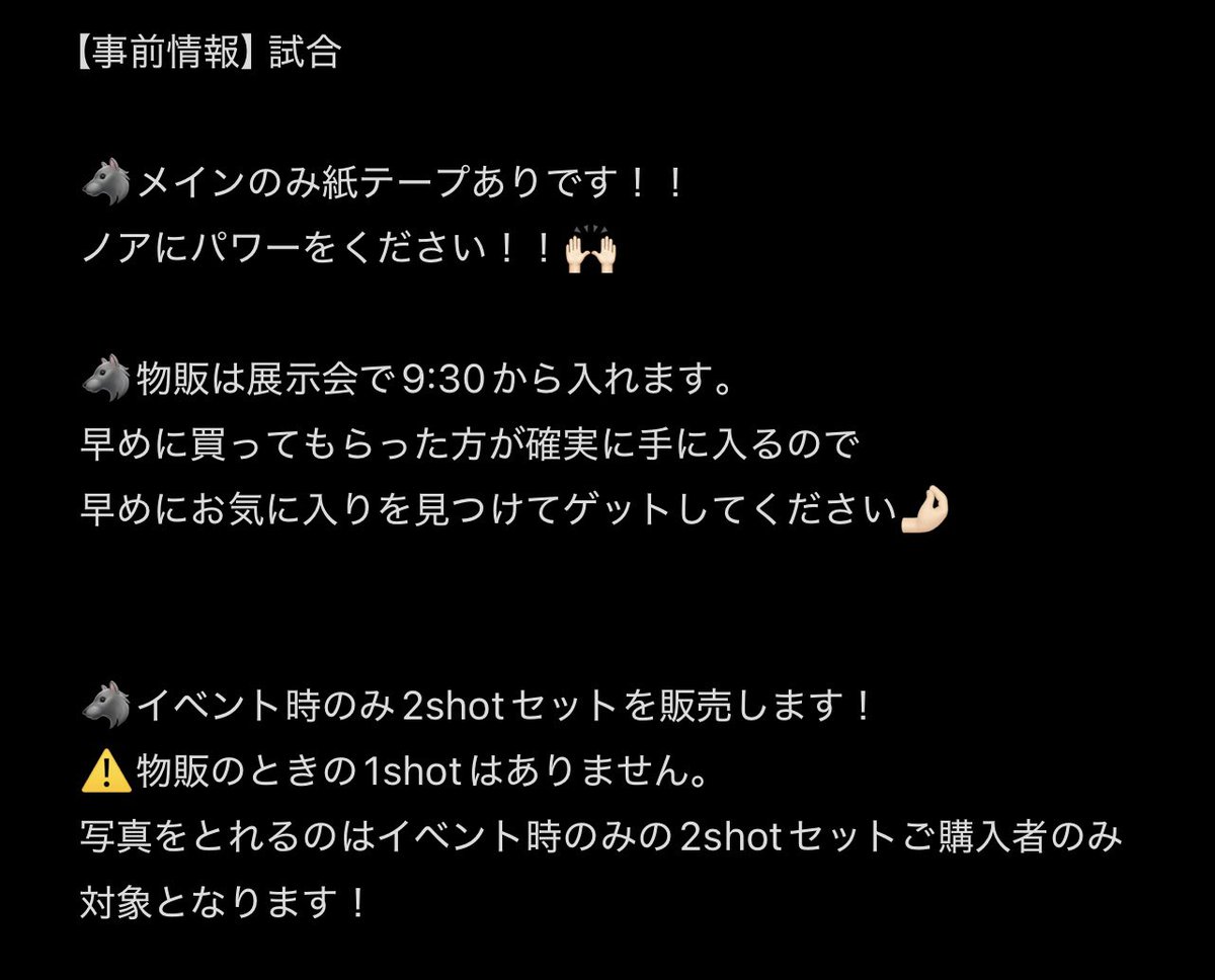 hikari_husky's tweet photo. 試合とイベントの事前情報になります！
レギュレーションが新しくなるので、目を通していただけると嬉しいです！
ポートレートの他にも、Tシャツだったりかわいいものがみんなのお迎えを待っているので、ぜひ手に入れてくれると嬉しいです！！🐶
1日中ノアと一緒に過ごそうね〜〜〜🤌🏻 https://t.co/lHi6WseNbI