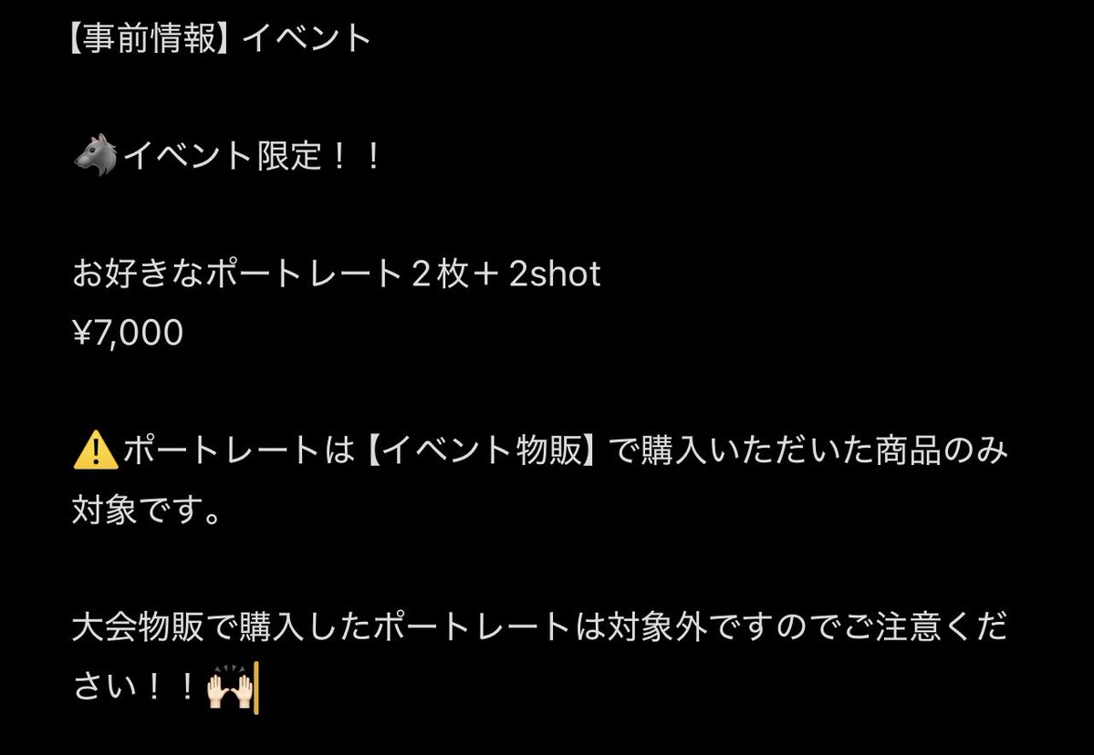 hikari_husky's tweet photo. 試合とイベントの事前情報になります！
レギュレーションが新しくなるので、目を通していただけると嬉しいです！
ポートレートの他にも、Tシャツだったりかわいいものがみんなのお迎えを待っているので、ぜひ手に入れてくれると嬉しいです！！🐶
1日中ノアと一緒に過ごそうね〜〜〜🤌🏻 https://t.co/lHi6WseNbI