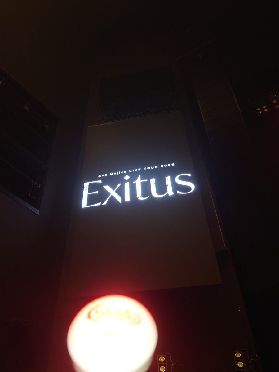 ukus_imp's tweet photo. 共犯者の皆様お疲れ様でした…！
顔の演奏時にオブ様がドロ様の頭をなでなでしててめっちゃ尊かった
明日は今日の整番から＋1000以上離れた整番なのでアリーナ後方で演奏を見守ります…
#Exitus_FINAL_DAY1 https://t.co/qD9UYPT31a