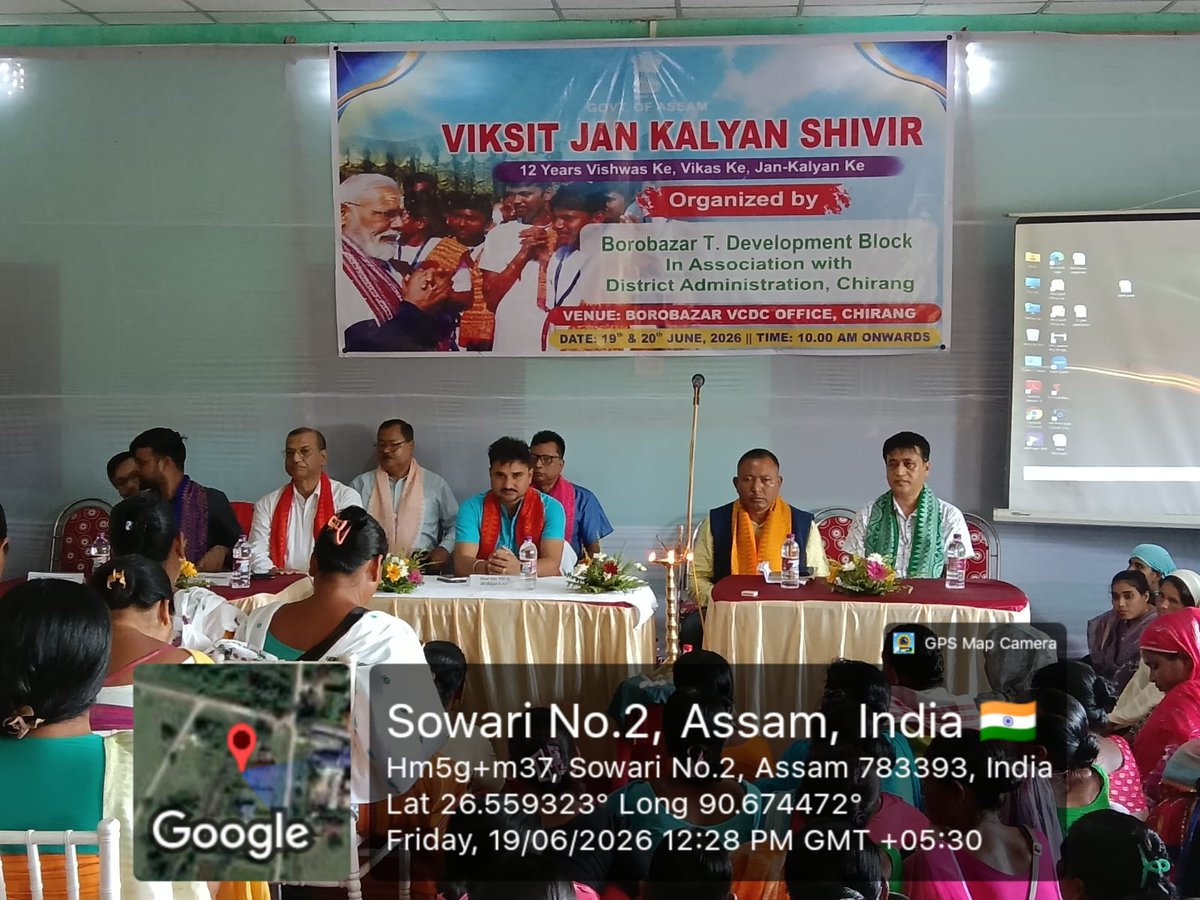 ChirangDc's tweet photo. The District Administration, Chirang, organized a Jan Kalyan Shivir on June 19, 2026, at Kajalgaon Bazar, providing citizens access to government schemes and services with on-the-spot assistance and grievance redressal. https://t.co/rfe3eGGksB