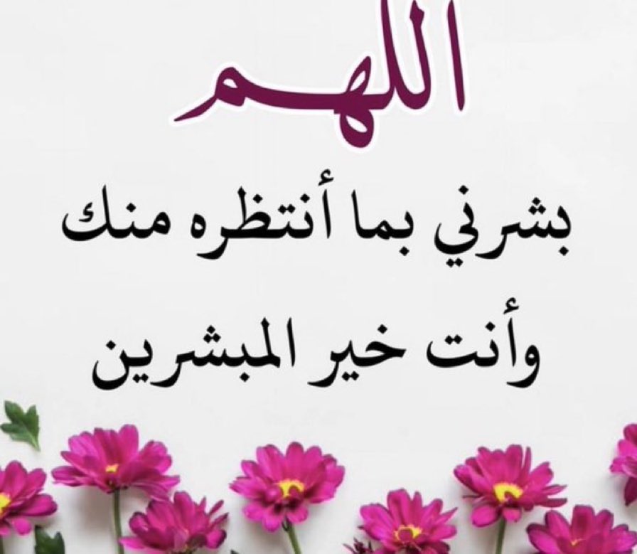 AlJyb68790's tweet photo. https://t.co/bhnsSpgaBa