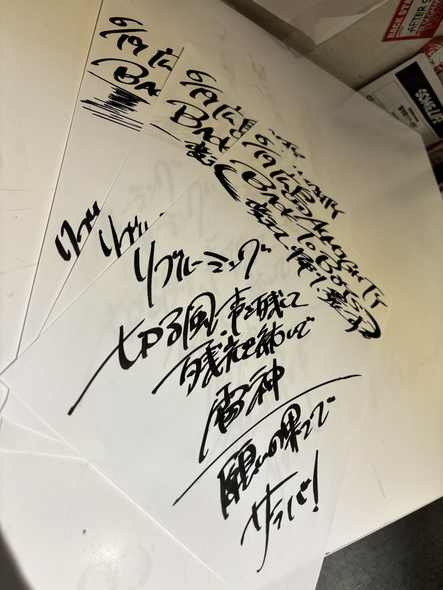 shoka_band's tweet photo. 2026.6.19(金)
広島ALMIGHTY
BACK TO BOYS
活動休止前ラストツアー
"変えて、帰り、還す"

愛してるぜ、BACK TO BOYS

サラバ！ https://t.co/jlIfHnNK3H