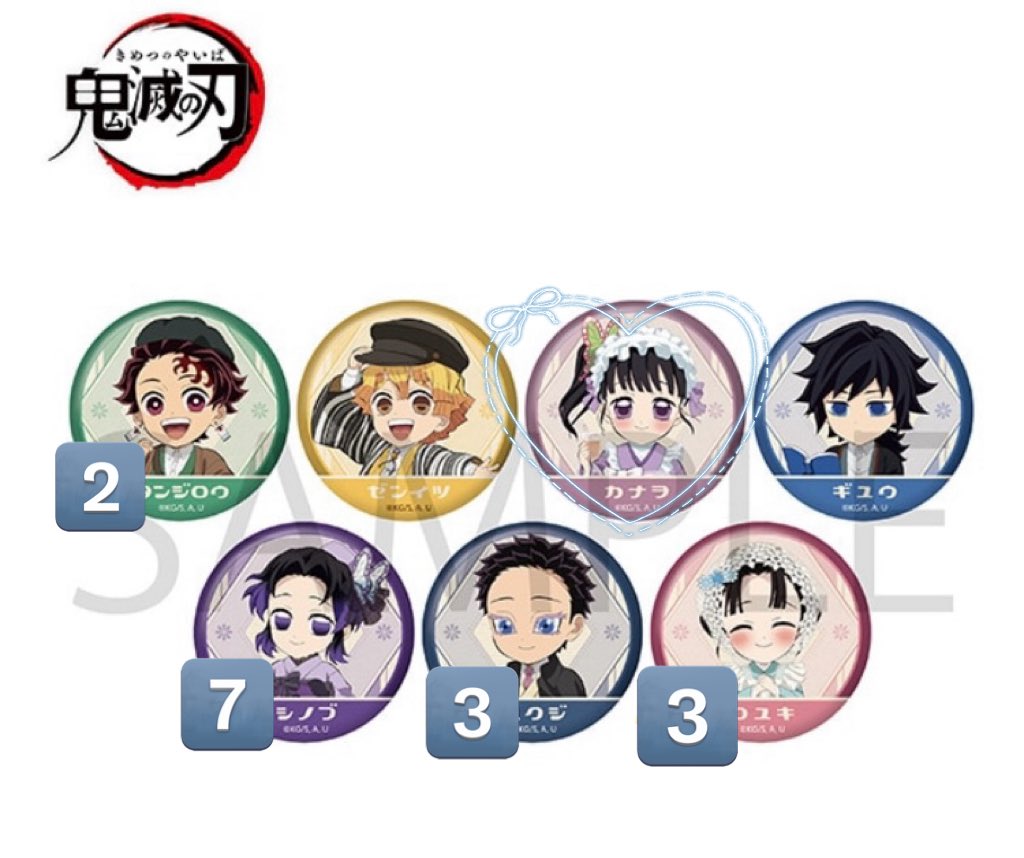 no_tl 【交換】 鬼滅の刃 缶バッジ アニメイト フェア 🌸譲…… 炭治郎