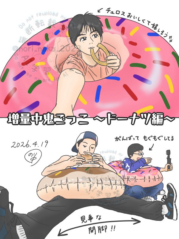 nori_naka_2023's tweet photo. #2026年自分が選ぶ今年上半期の4枚 
#フィッシャーズ描いちゃった 
うわーーーもう今年も半分？！
まだまだ動画見てお絵描きするぞ！！ https://t.co/Mbzi7JFs76