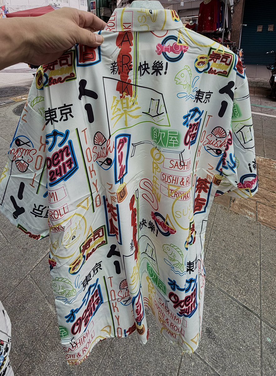 TakedaDango2's tweet photo. 昨年、台湾高雄で見つけたシャツ
何年前から吊るしてあったんだろう
アケチコでは出番なかったな
昭和っぽい、グリルとか書いてある^_^ https://t.co/ojEpJABvJg