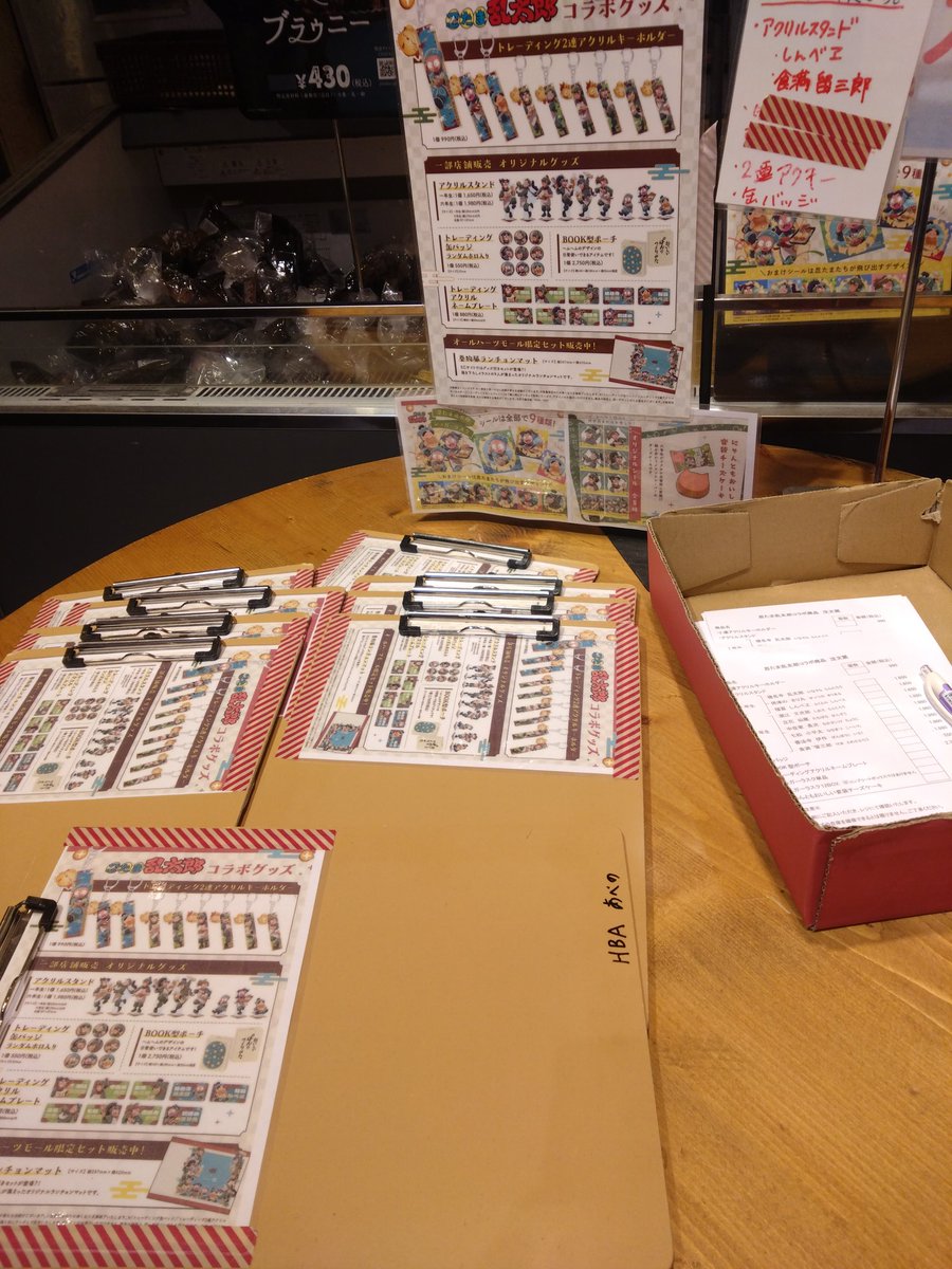 boarsheadboy1's tweet photo. 私が買いに行く予定のお店を下見👀
今は忍たまコラボ中で、忍たま🥖も見れて、雰囲気つかめた😁
フムフム😙

オープン前には並べないけど何か買えるだろうと余裕こいたらアカンかな😂

あとグッズ…

ランダムでは勝てないなぁ😢
🐗🍡はおさえておきたいけど🙏

#ハートブレッドアンティーク https://t.co/5mkVddgQBB