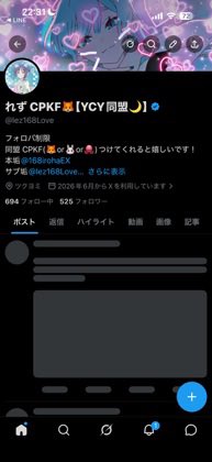 lez168Love's tweet photo. これわんちゃんおれも598(かぐや)いけるのでは？！？！ https://t.co/A8mBHXjYPt