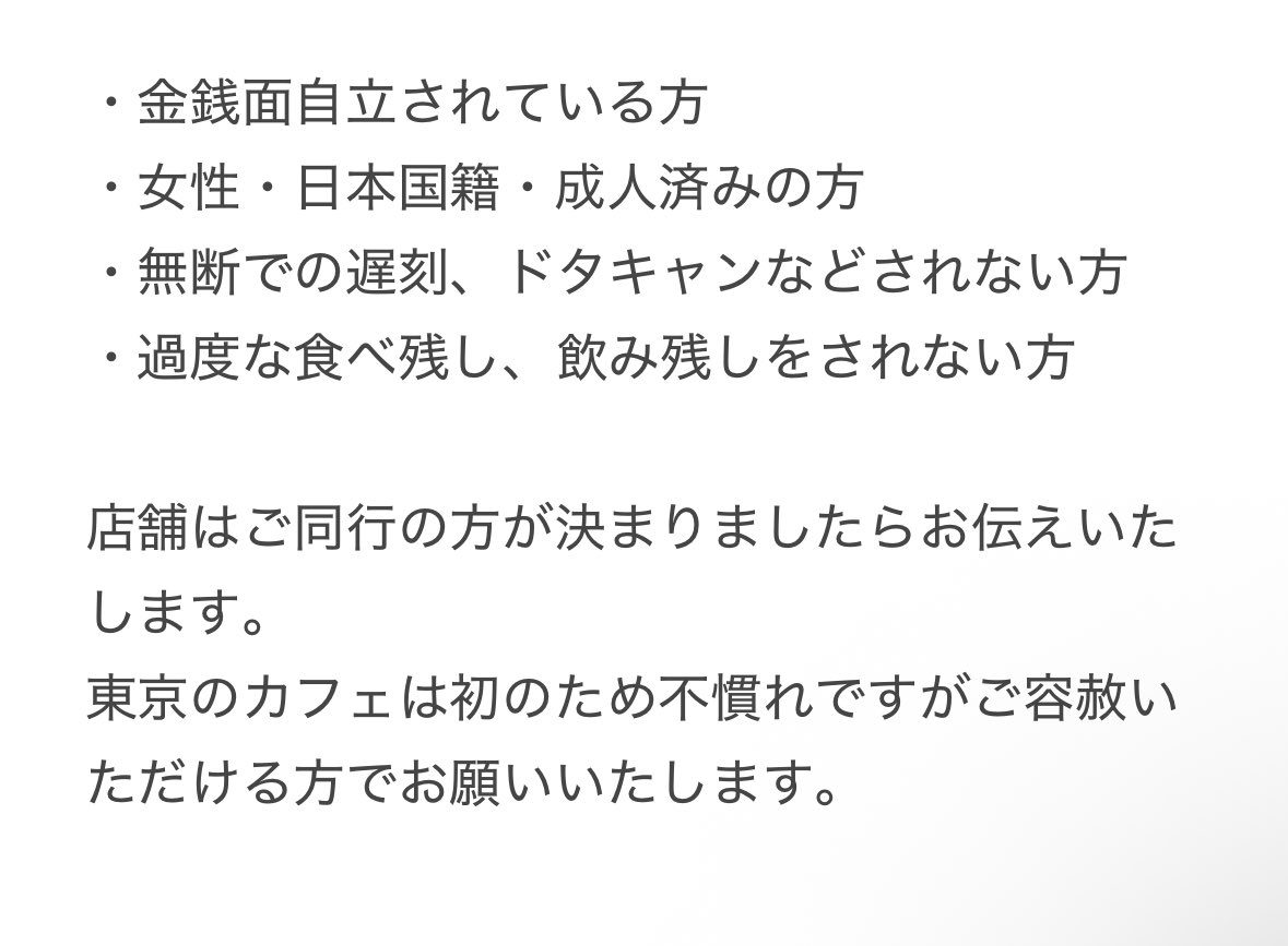67yknk's tweet photo. 【同行募集】鬼滅の刃 ufotable カフェ マチアソビカフェ 東京

譲：6/24(水) 12:20〜の回
求：¥1675 (コンビニ決済)

同行予定だった友人に仕事が入ってしまったため同行してくださる方を募集します。 https://t.co/zxi4pVIowM