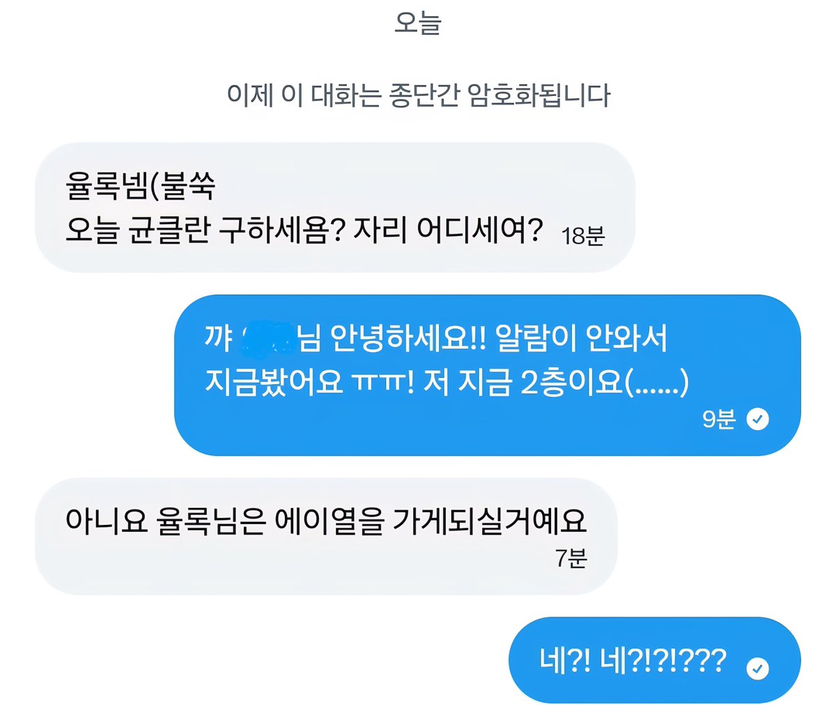 Yullog10's tweet photo. 오늘 삶이 참 아름다웠다
율록님은 에이열을 가게되실거예요
나 이렇게 박력있고 멋있는 말 처음들어봤어 https://t.co/wUkgdLRJCn