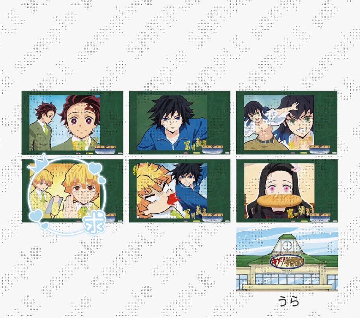 BsaTB__'s tweet photo. 【 鬼滅の刃 】
ufotable cafe キメツ学園
竈門炭治郎立志編 第三期「好き」
ランダムチェキ風ブロマイド

譲：画像1枚目 
( 伊之助 )

求：画像2.3枚目
( 善逸 )
 
交換可能な方おられましたらお気軽にお声がけください🙇🏻‍♂️ https://t.co/vQFszMZuzz
