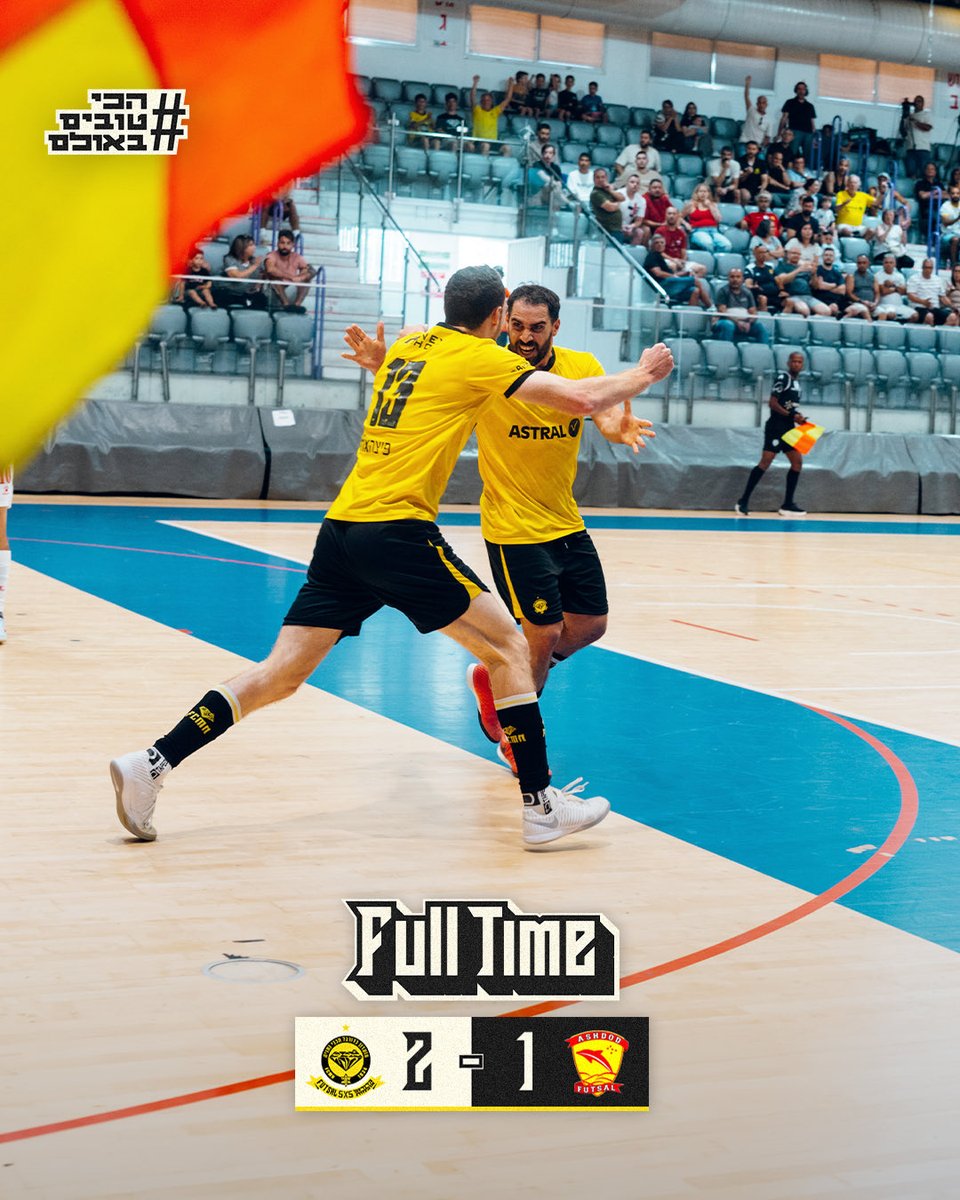 FutsalNetanya's tweet photo. משחק נהדר עם הרבה אופי שמסתיים בניצחון ראשון בסדרת הגמר 💛🫱🏻‍🫲🏼

יום ראשון | 19:30 | אולם זיסמן רמת גן רוצים להשלים את המשימה עד הסוף, צריכים אתכם איתנו בדיוק כמו היום 💎

יאללה נתניה עושים את זה ביחד 💛 https://t.co/DVYe0jfvoI
