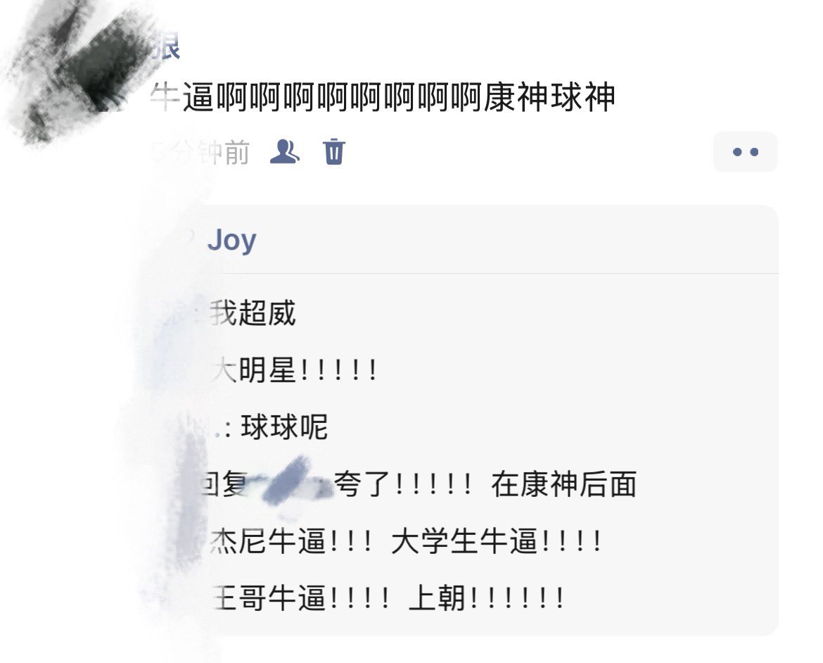 dkm44444's tweet photo. 我此刻发朋友圈 https://t.co/fTYzbPXYKb