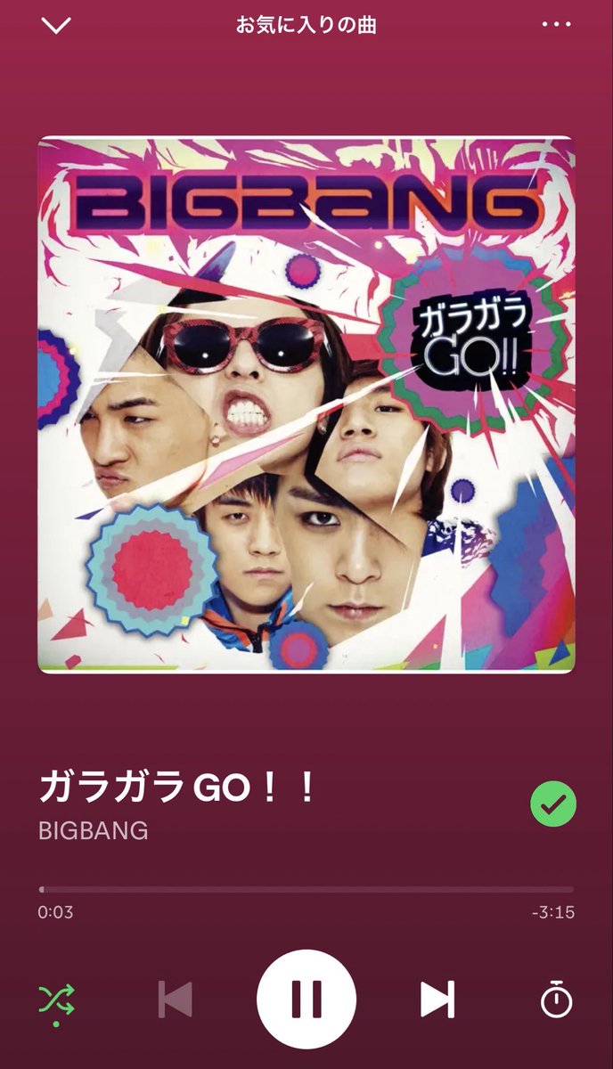 hy_4sk's tweet photo. やっぱりガラガラGO！
気分上げたい時とかテンションアップさせたい時はBIGBANGのガラガラGO！いつも聞いてる🎶🔥

 #BIGBANGベストソング  #声をきかせて https://t.co/lA5ueyVKvP
