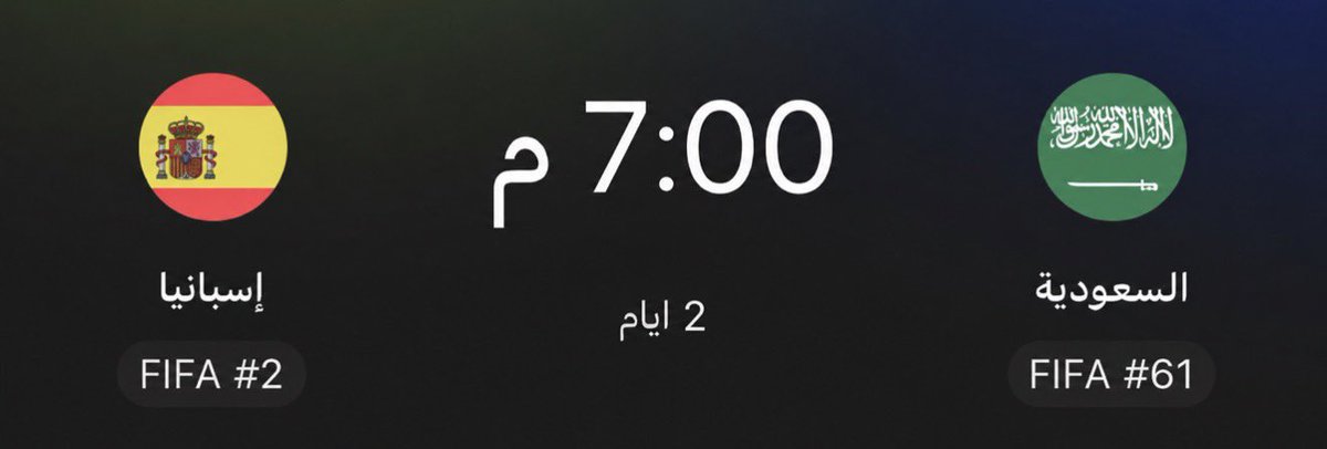sseehn11's tweet photo. الجزائر خسرت 3
العراق خسرت 4
تونس خسرت 5
قطر خسرت 6

يا @grok كم تتوقع السعودية تخسر أمام أسبانيا؟؟! https://t.co/59U0HqaHrX