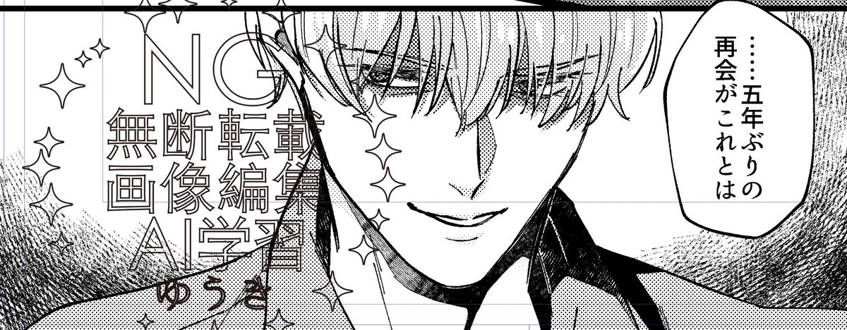 sonisoni2's tweet photo. 参加させていただきましたこうゆうシャを描かせていただいてますよしなに。 https://t.co/UBOthunBDQ