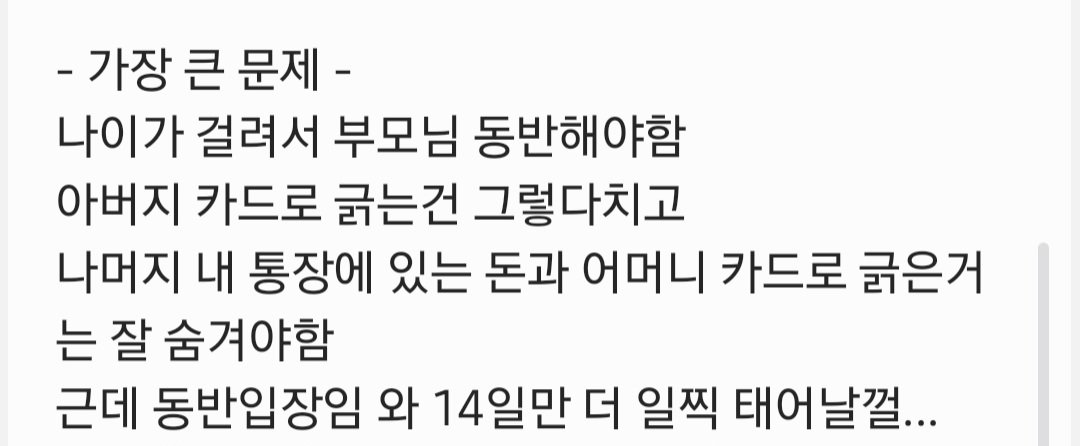 히연 ☪️🤍 tweet media