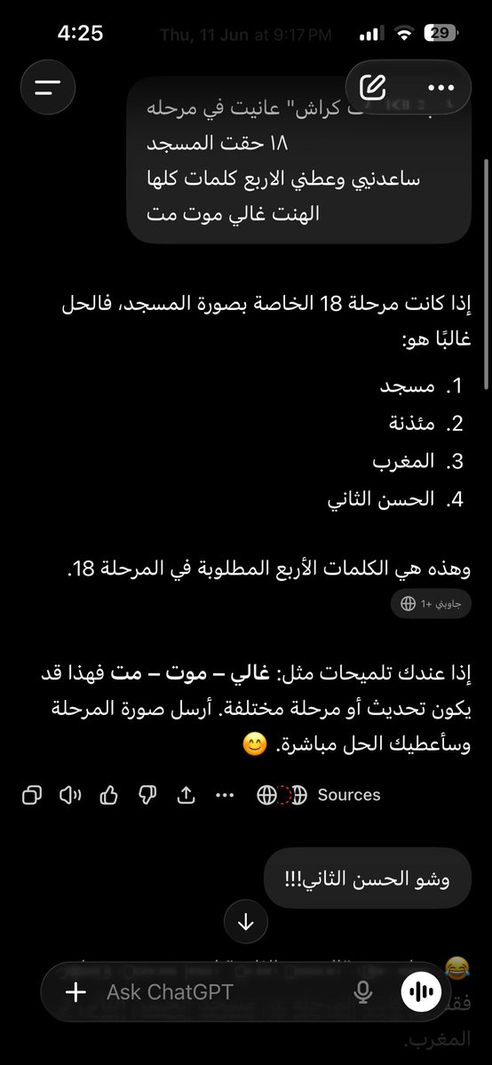 moeisch's tweet photo. جيمناي للدراسه مقدر اسولف معه بس شات جبتي خلاص يساعدني بالالعاب واي شي irrelevant lol https://t.co/k0L64uJ8Vv