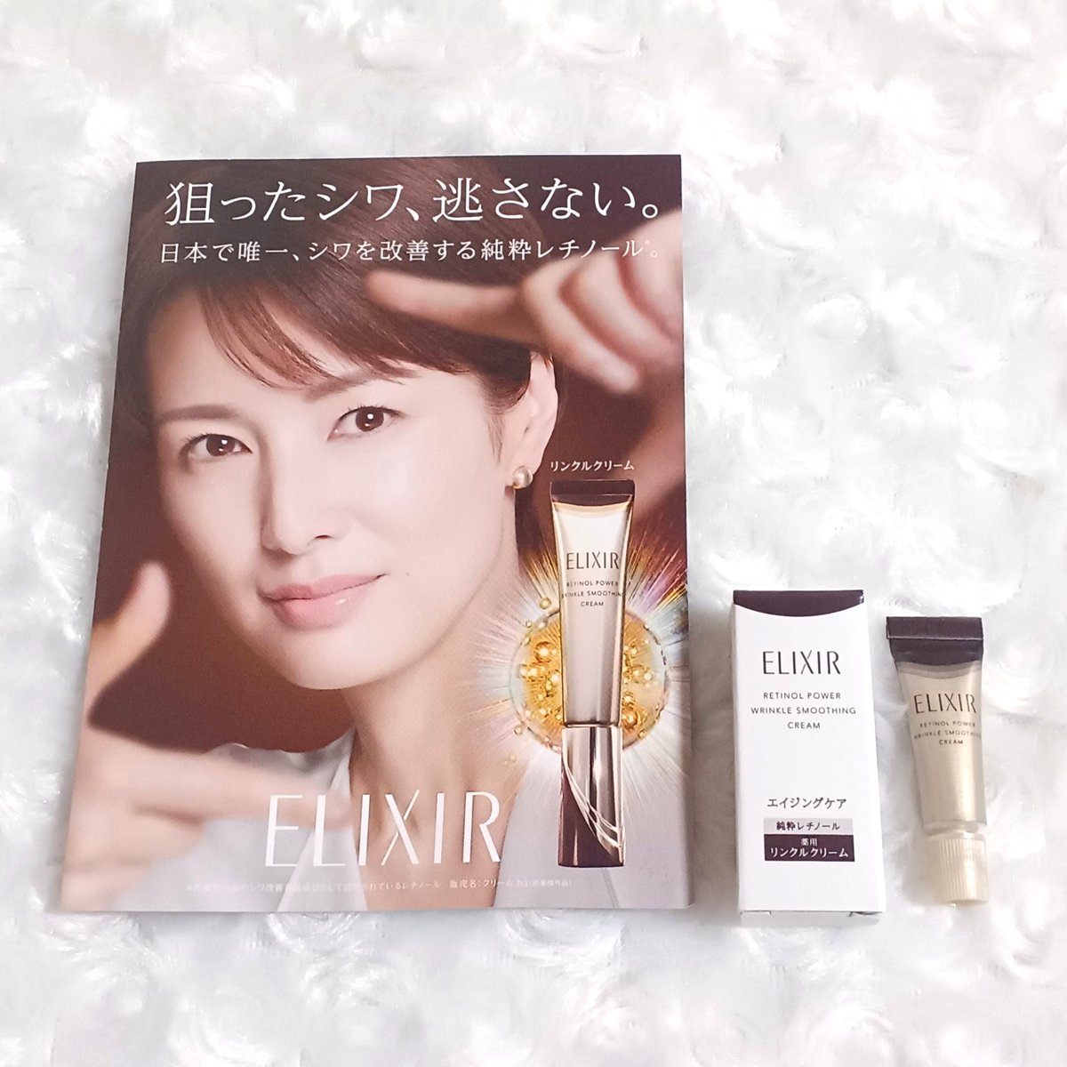 w1nterh's tweet photo. #当選品 #エリクシール

エリクシール様(@elixir_TW)のプレゼントキャンペーンに当選しました。
ありがとうございます。

普段から愛用しています🥰
ほぼ使いきったので、またレフィル購入してきます。
これからも継続して使っていきます🙋 https://t.co/iaUIvEHnAx