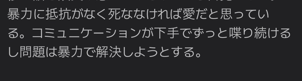 S_xx_Su's tweet photo. 私、今日からチカヒコお兄ちゃんの精神で生きる。 https://t.co/w7ETnjf7EZ